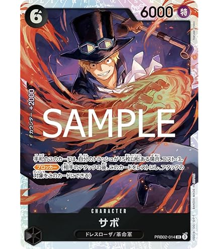 Amazon.co.jp: ワンピースカードゲーム OP02-068 ゴムゴムの雨 (R レア